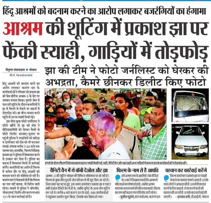 <a href="/TeamPushpendra/">Pushpendra Kulshrestha</a>