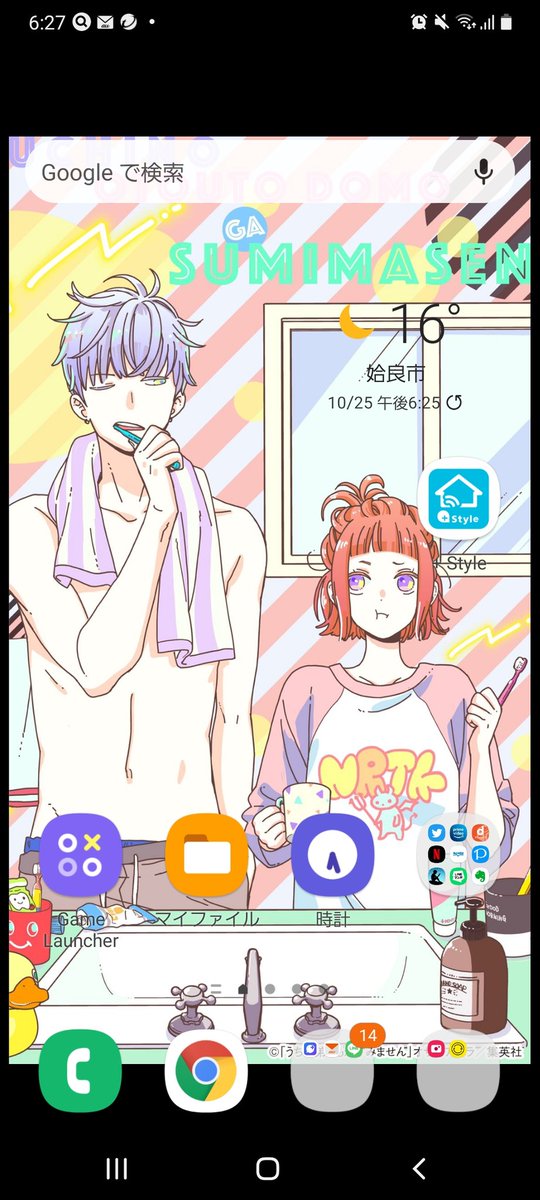 壁紙 高画質 のtwitterイラスト検索結果