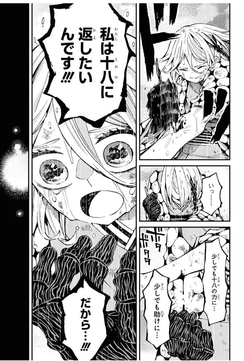 クリスタ下書き
アナログペン入れ
クリスタで線の修正軽くトーン
フォトショで仕上げ。 