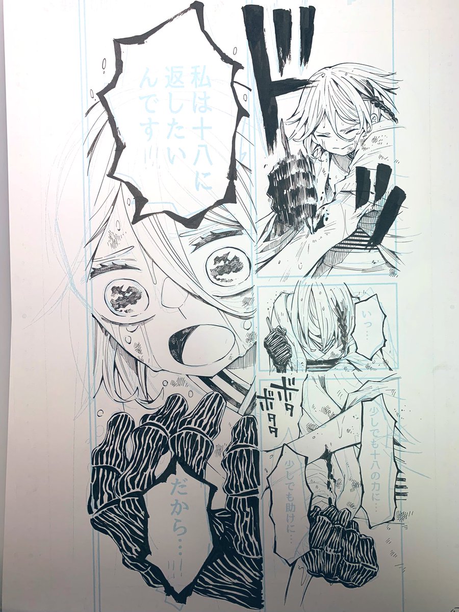 クリスタ下書き
アナログペン入れ
クリスタで線の修正軽くトーン
フォトショで仕上げ。 