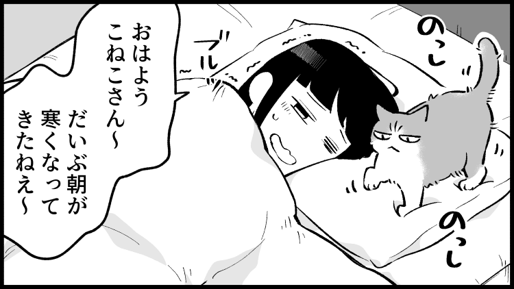 こねこさんと人間の幸せな関係や、ねこさんのお悩み相談など、 #清水めりぃ @zatta_shimizu さんのシリーズ一気読みはこちらから! かわいいねこさんに注目です。
https://t.co/cDicJPu354
--
#ヤメコミ #猫がいる暮らし