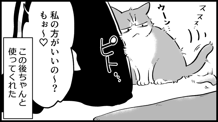 こねこさんと人間の幸せな関係や、ねこさんのお悩み相談など、 #清水めりぃ @zatta_shimizu さんのシリーズ一気読みはこちらから! かわいいねこさんに注目です。
https://t.co/cDicJPu354
--
#ヤメコミ #猫がいる暮らし