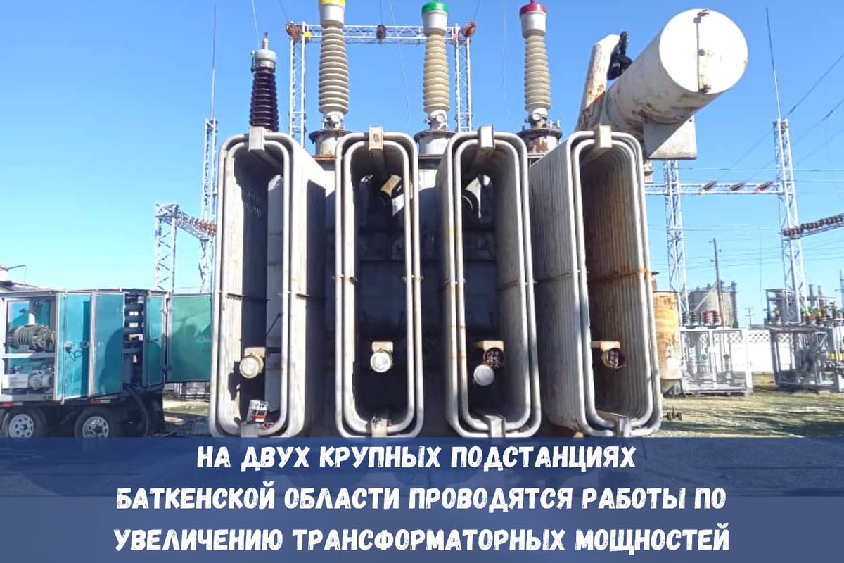 nesk_kg's tweet photo. НЭСК: На двух крупных подстанциях Баткенской области проводятся работы по увеличению трансформаторных мощностей⬇️
https://t.co/52hPNCro0C https://t.co/SjYZILXnvi