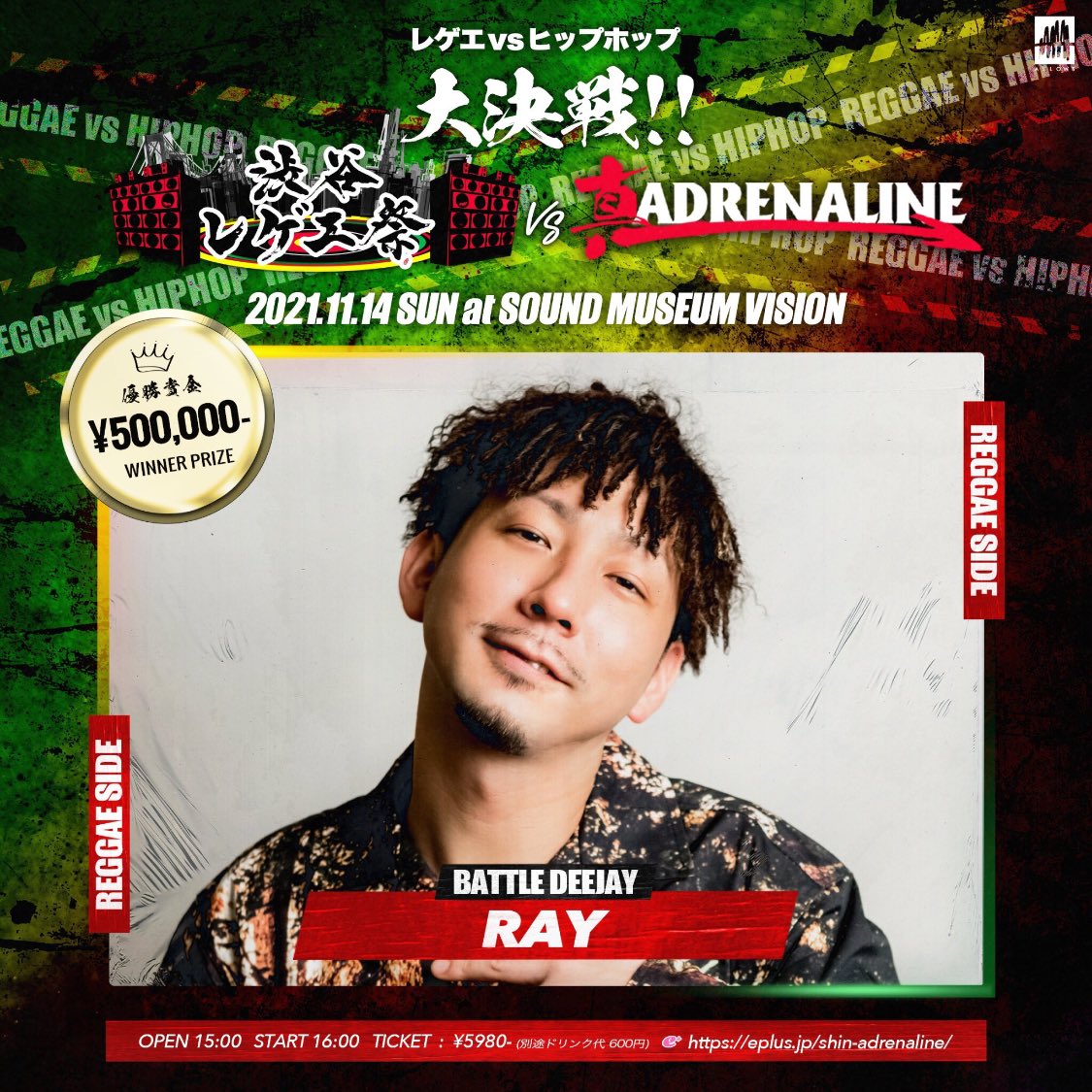 BATTLE DEEJAY】 🔥🔥🔥🔥RAY🔥🔥🔥🔥 レゲエ vs ヒップホップ大決戦