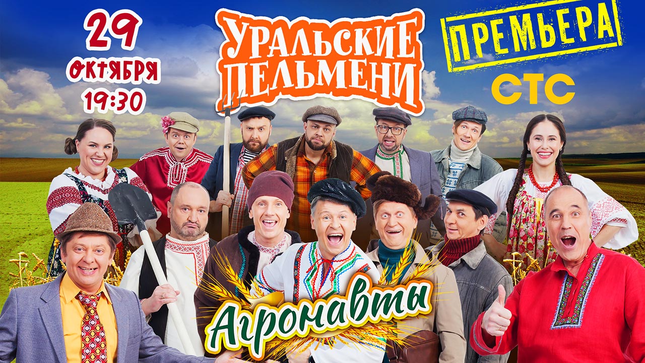 Колбаски дача от фабрики уральские пельмени. Уральские пельмени мясо. Уральские пельмени ума лопата. Уральские пельмени мясо. Блюдо с пельменями.