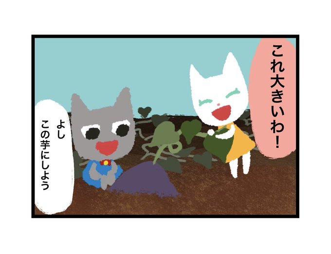 さすらい猫のtwitterイラスト検索結果 さすらい猫のtwitterイラスト検索結果