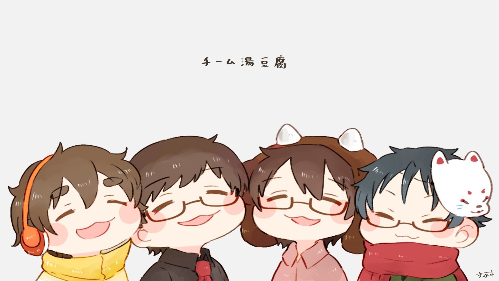 تويتر てんみやきよ على تويتر 湯豆腐10周年 フルトワ T Co 4dvbpv2a8d