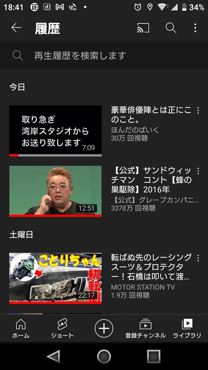 mmine865's tweet photo. YouTubeでサンドイッチマンのコント「蜂の巣駆除」を観ていたら、フジテレビのイットでスズメバチの駆除の特集が始まった…。 https://t.co/3Xa1iFqVN1
