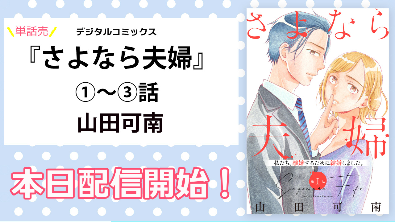 山田可南 Yamadakanan Twitter