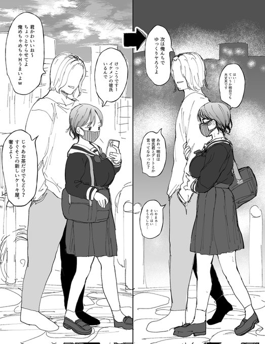 #今年も残りわずかなので今年一番伸びた絵を貼る見た絵描きさんも強制でやる 街角jkナンパ! 