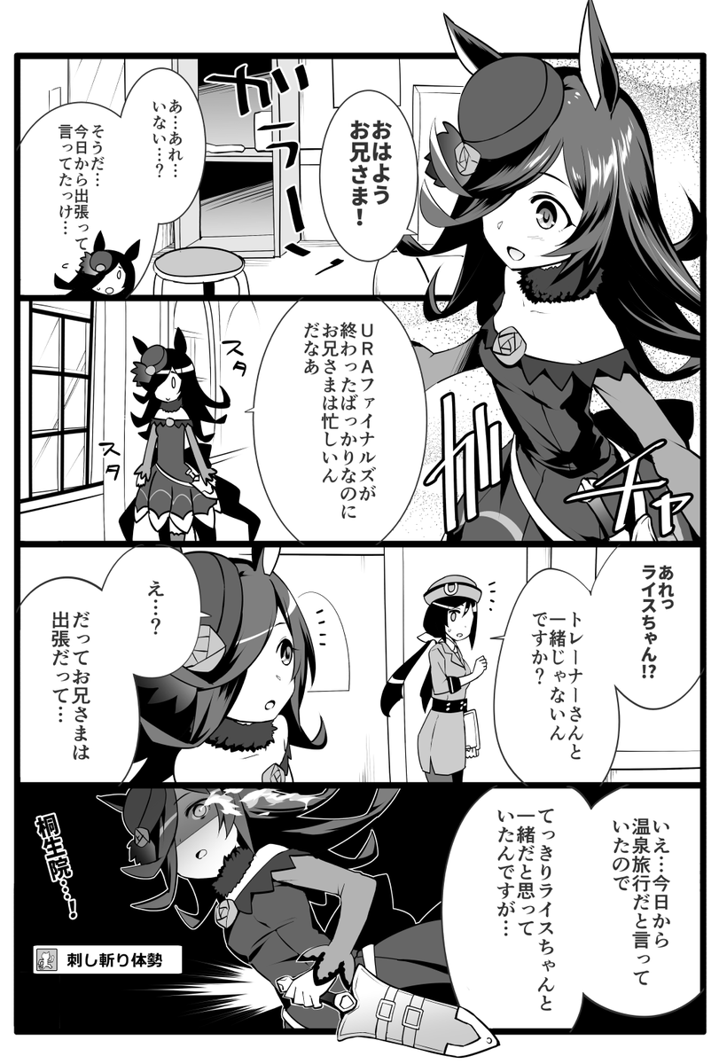 お兄さまどいてそいつ差せない #今年も残りわずかなので今年一番伸びた絵を貼る見た絵描きさんも強制でやる