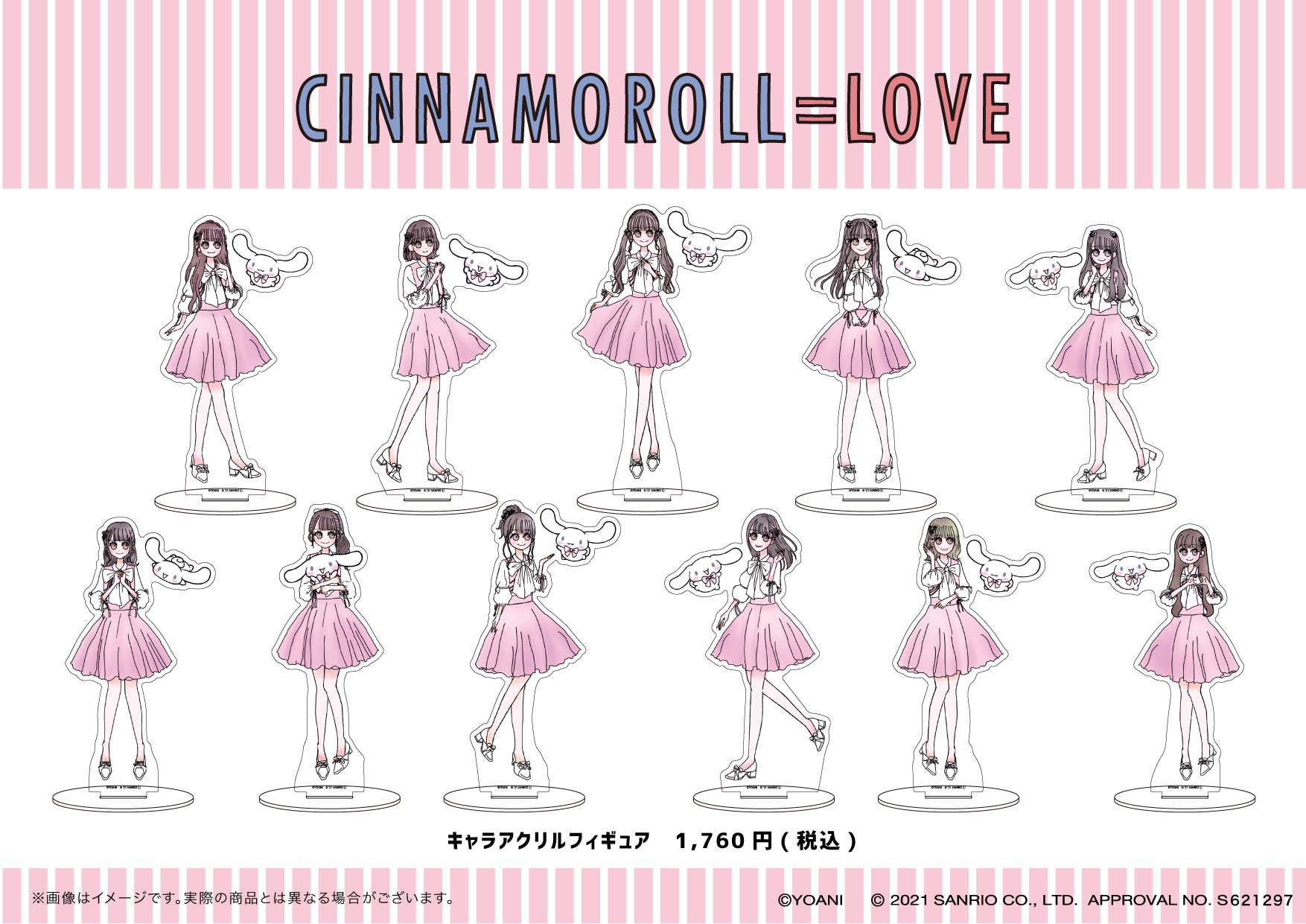 LOVE イコラブ 生写真 大場花菜 シナモン 直筆 イラストあり チュウ