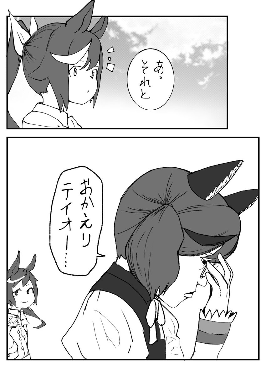 #今年も残りわずかなので今年一番伸びた絵を貼る見た絵描きさんも強制でやる
#ウマ娘