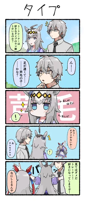 このうちのオグトレが一番伸びました
#今年も残りわずかなので今年一番伸びた絵を貼る見た絵描きさんも強制でやる 