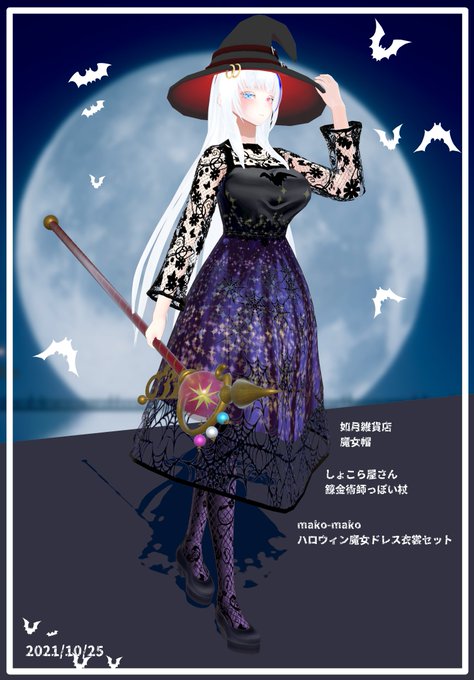Twoucan Vroidファッション の注目ツイート イラスト マンガ コスプレ モデル Twoucan Vroidファッション の注目ツイート イラスト マンガ コスプレ モデル