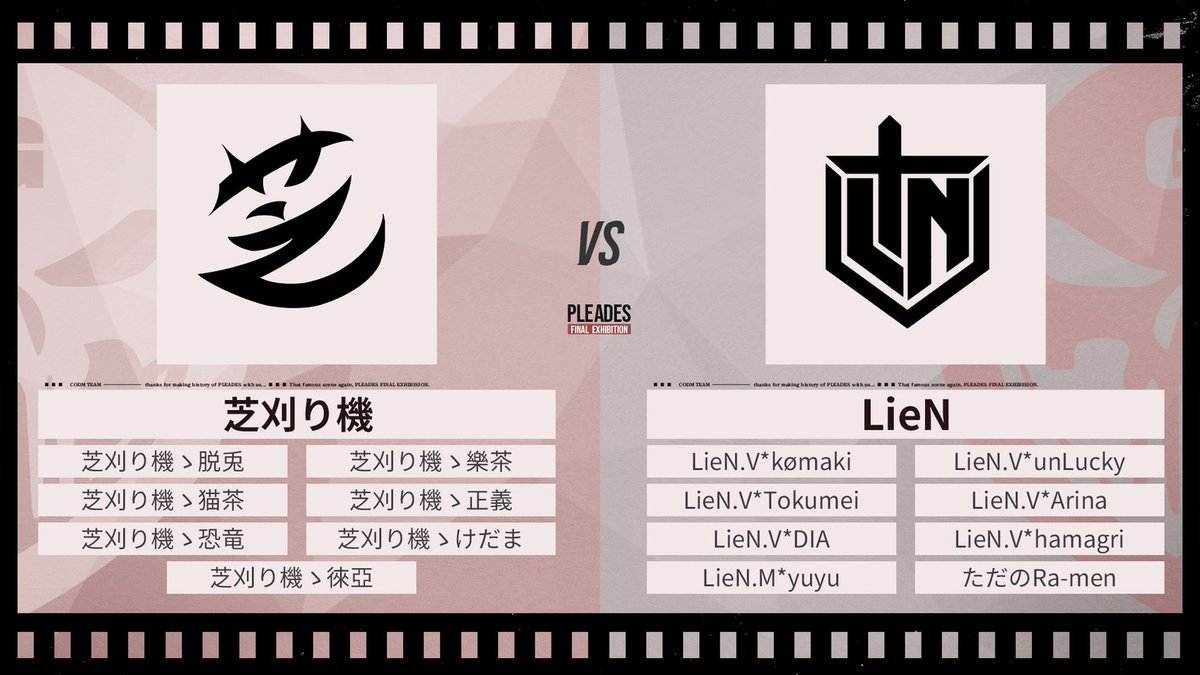 GGLPRO_CODM's tweet photo. ◤PLEADES FINAL EXHIBITION ◢

本日20時よりついに開催のPLEADES FINAL EXIHIBITIONの対戦カードを発表いたします！

PLEADESの歴史を紡いできた選手たちの最後のプレーをその目に焼き付けろ🔥

🔴LIVE配信はこちら!
https://t.co/pVMIN1iIZG
#CODモバイル
#あの名試合をもう一度 https://t.co/BfCeiBkws6