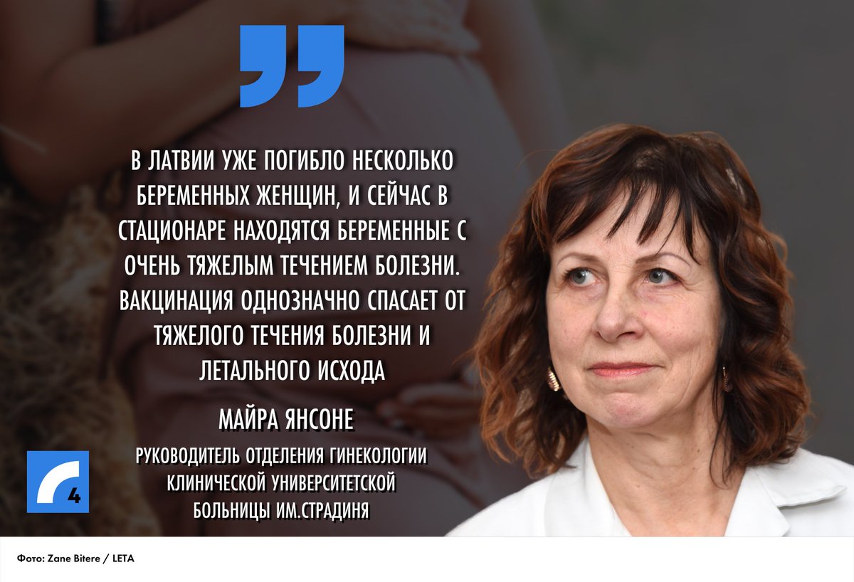 Вопрос о вакцинации сегодня волнует не только беременных, но и молодых кормящих мам. Многие думают, что прививка может навредить их детям, которые находятся на грудном вскармливании. Но это всего лишь страхи, говорят врачи. #ДомскаяПлощадь

ej.uz/beremennim-vak…