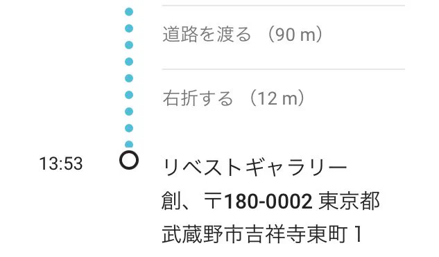 Googleくんの大嘘(画像

ところで由香さんのこの絵が可愛かったよ…坊や…

会場見渡して次にときめいたのがこの少年、しかもトラックの追突シーン!なのに手の出るお値段…
お迎えさせていただきました。

会場では永野のりこ先生と白玉あずきさんにばったり。おふたりともおしゃべりできました❤️→ 