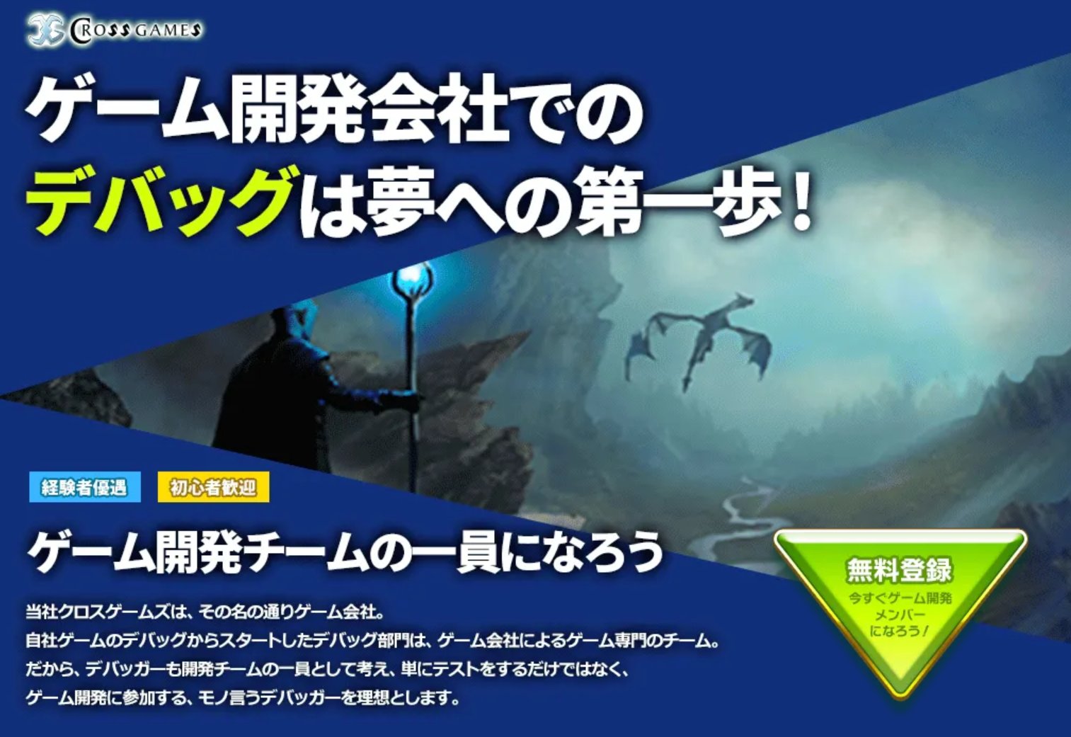 ゲームテスター Twitter Search Twitter
