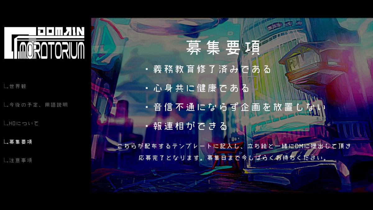 moratorium_DoM's tweet photo. 2/2

👾 … ﾐﾅｻﾏ   ﾎﾞｼｭｳﾏﾃﾞ  ﾓｳﾁｮｯﾄ　ｵﾏﾁ! https://t.co/NLjM6KD1hC