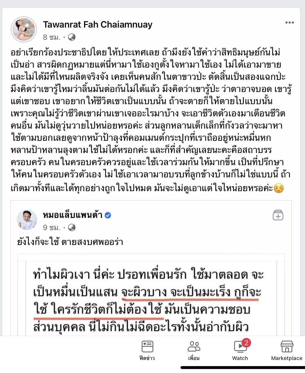 พี่ลี่โรบ่อคคิดส์ tweet media