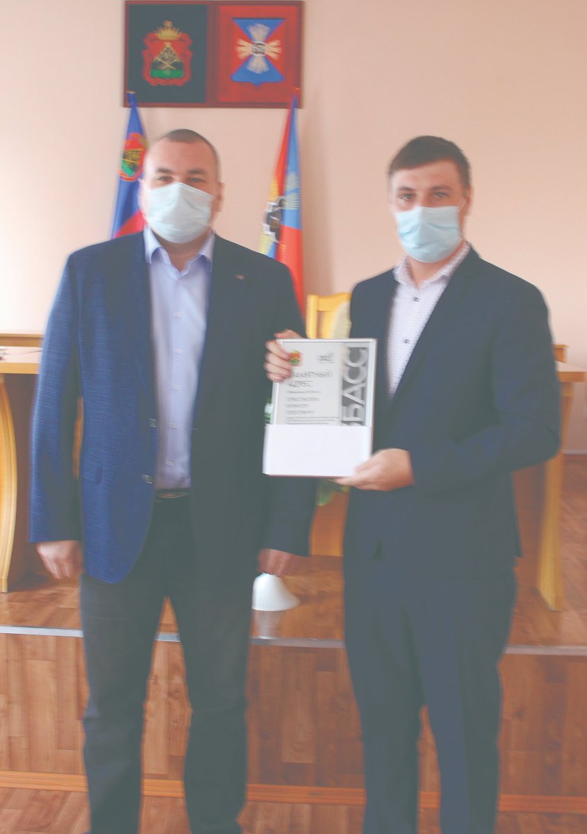 Администрация Промышленновского округа tweet media