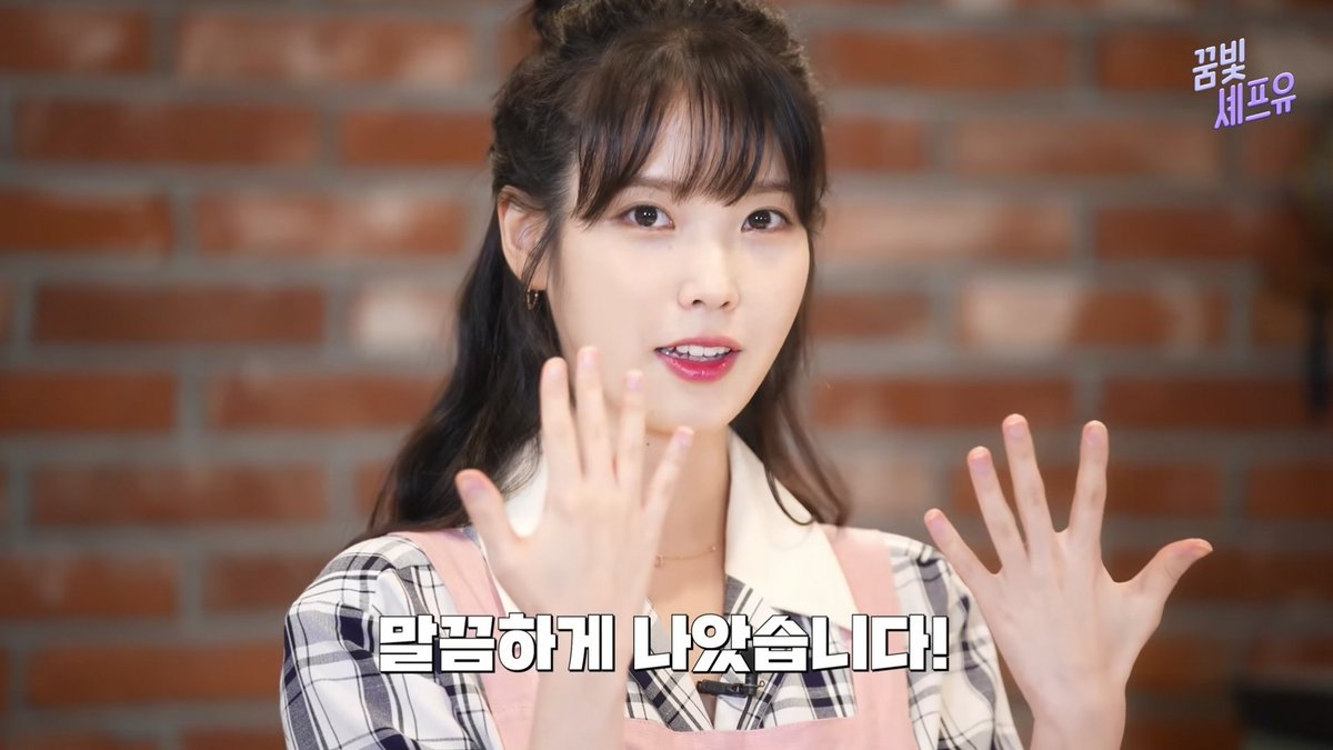 *Guana* 🎖️ #HEREH #IU_WORLD_TOUR ❤️ tweet media