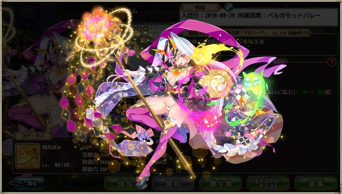 コルチカムのtwitterイラスト検索結果