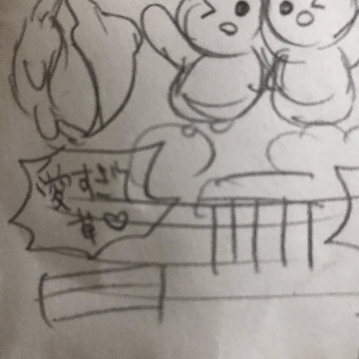 あんまり関係ないんだけど
今月号の下書き処分してたら適当な事描いてて笑ったw 