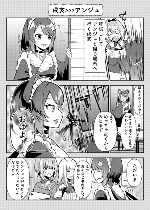 え?本当におなじとこ?
#絵ンジュ #ヘル絵スタ #いぬいらすと 