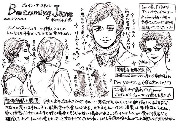 Top Tweets For ジェームズ マカヴォイ Twstalker Top Tweets For ジェームズ マカヴォイ Twstalker