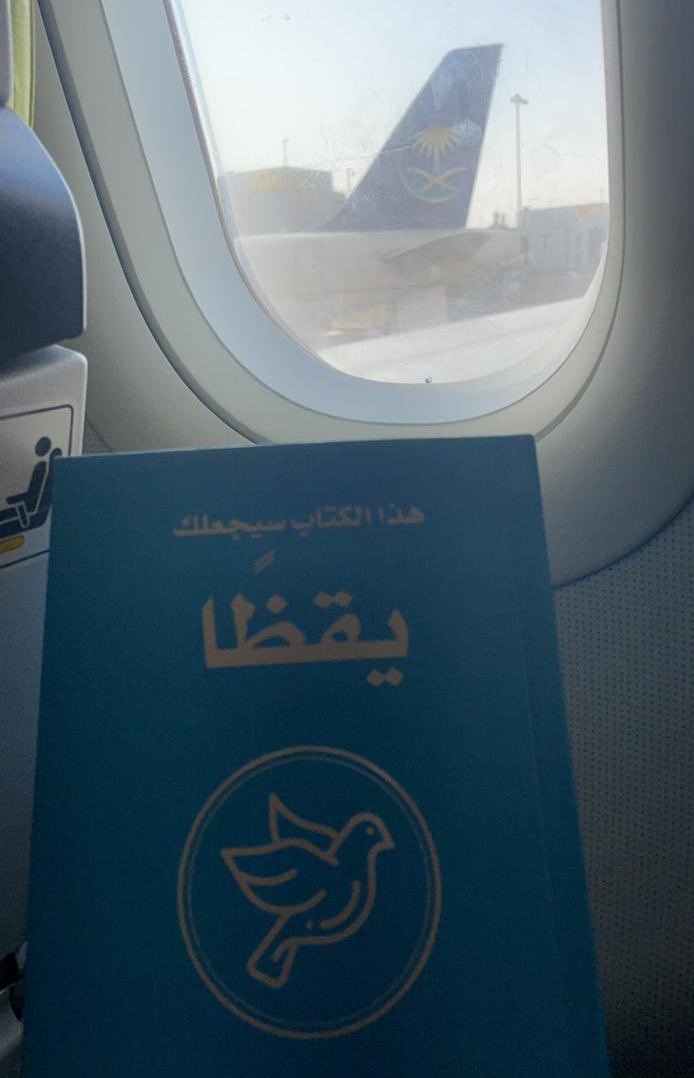 غادة المزيني🕊️ tweet media