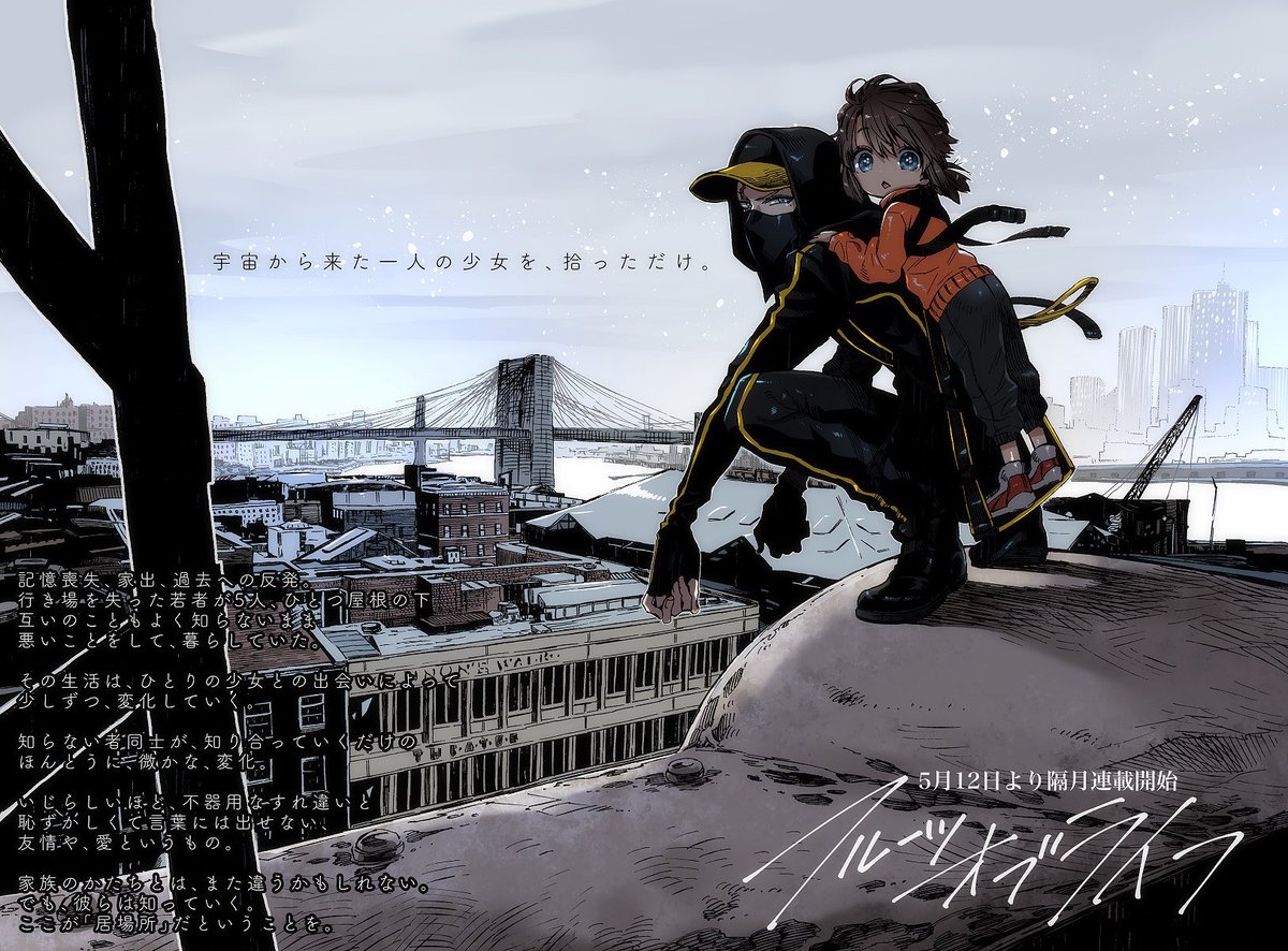 Twoucan 成家 慎一郎