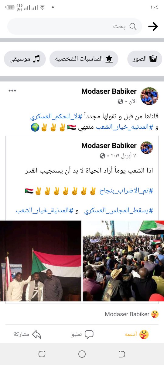 HModaser's tweet image. 