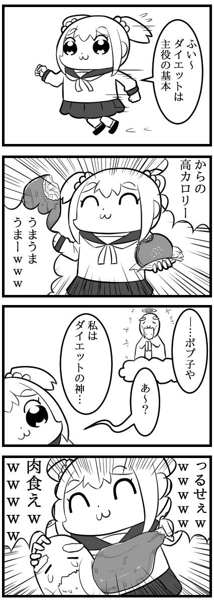 ポプテ再掲しとくわ 