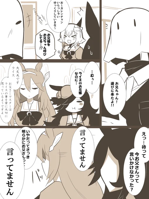 #今年も残りわずかなので今年一番伸びた絵を貼る見た絵描きさんも強制でやる
これだなぁ 