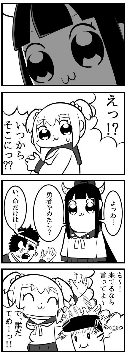 ポプテ再掲しとくわ 