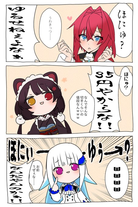 戌亥とこ アンジュ リゼ・ヘルエスタ カードスリーブ にじさんじ さんばか ① Amazon.co.jp: 戌亥とこ アンジュ リゼ・ヘルエスタ カード