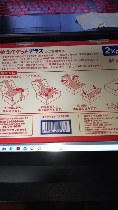 うおおおお!!

うおおおおおおおおおおお!! 