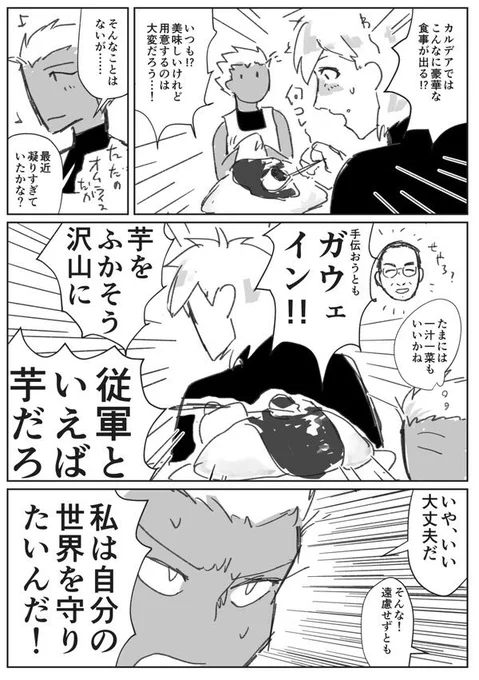のびた絵というものがない
 #今年も残りわずかなので今年一番伸びた絵を貼る見た絵描きさんも強制でやる 