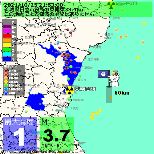 茨城県日立市のtwitterイラスト検索結果