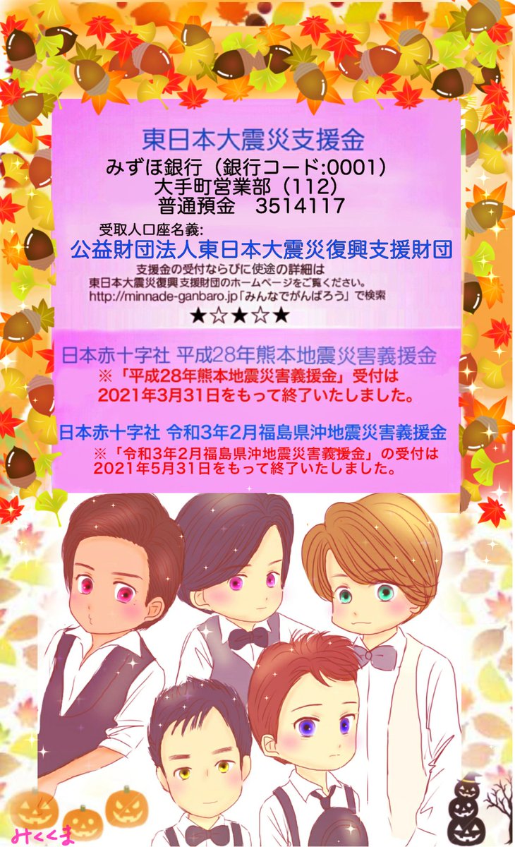 Etiqueta 台風被害 Al Twitter