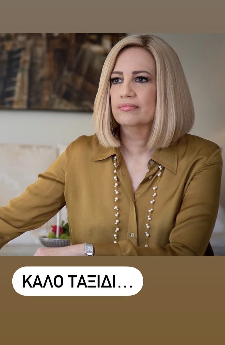 VellasDimitris's tweet photo. https://t.co/qEfem5ExKy