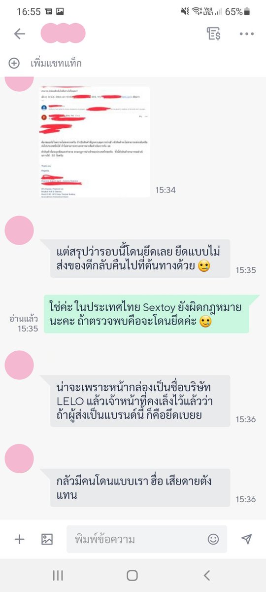 Happygirl.thingx ของเล่นสาวๆ 💖 tweet media