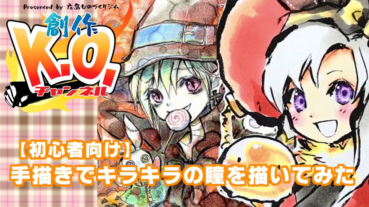 織田健司 堕王健司 Kenji4106 Twitter