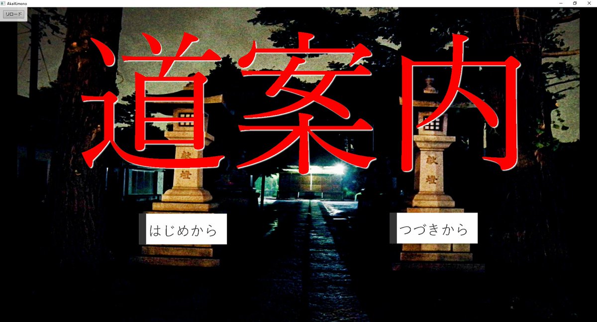 声優募集