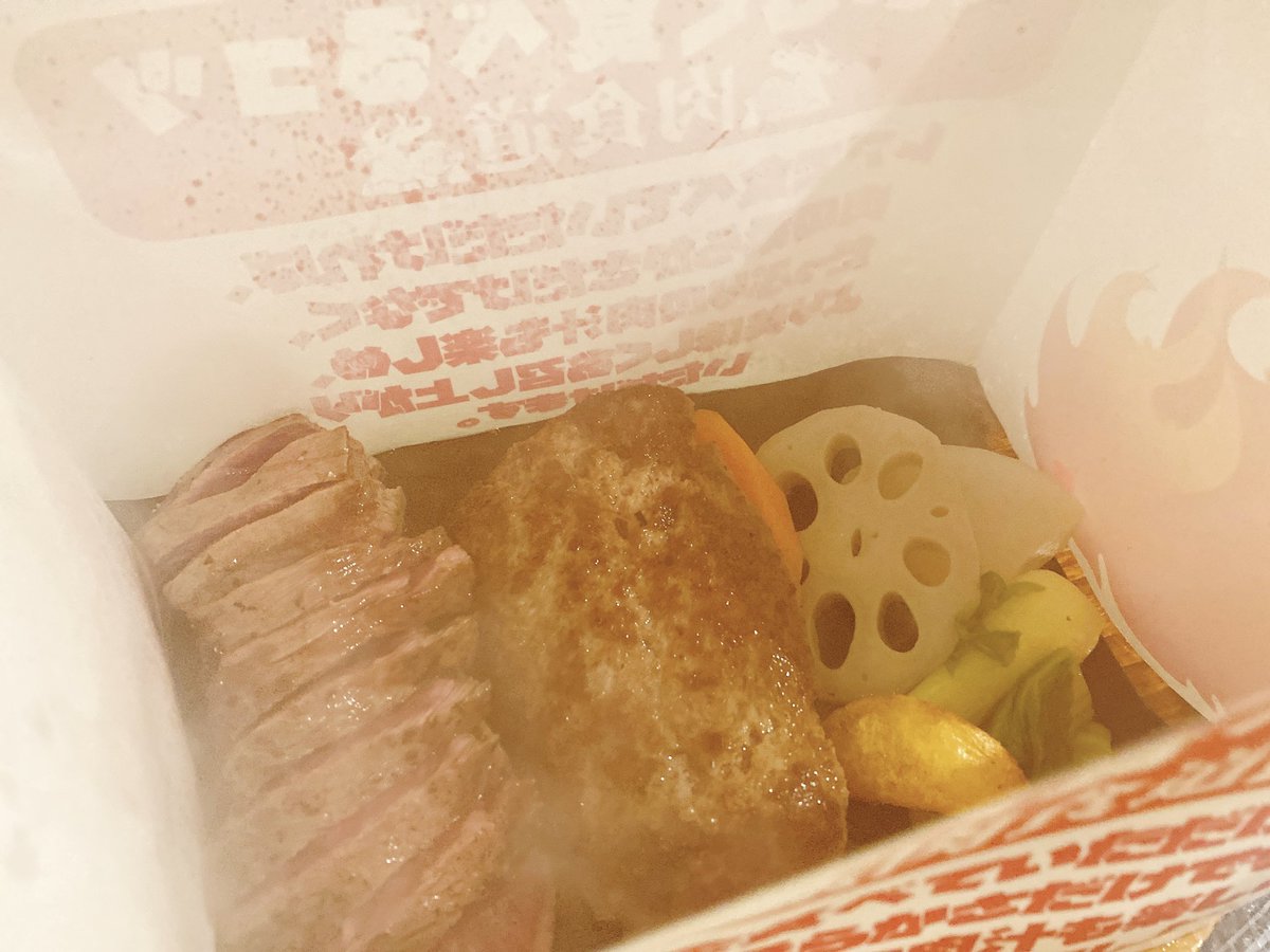 rh24a7's tweet photo. 湯気で美味しさを伝えたい https://t.co/V5ykrsQnhy