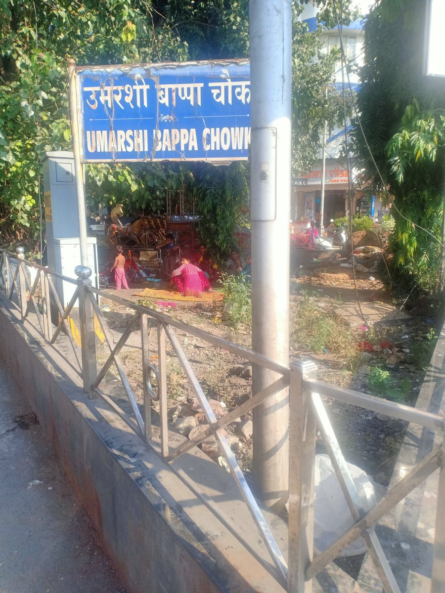 amitwig's tweet photo. @MumbaiPolice NEED URGENT ATTENTION IN CHEMBUR CHAGAN MITHA PETROL PUMP SIGNAL THERE ARE MORE THAN 25 TO 30 NEW BEGGAR TEAM WE HAVE BEEN ROBBING PEOPLE AND ASKING MONEY PLEASE TAKE SOME STRICT ACTION https://t.co/v9HpjN9vpS