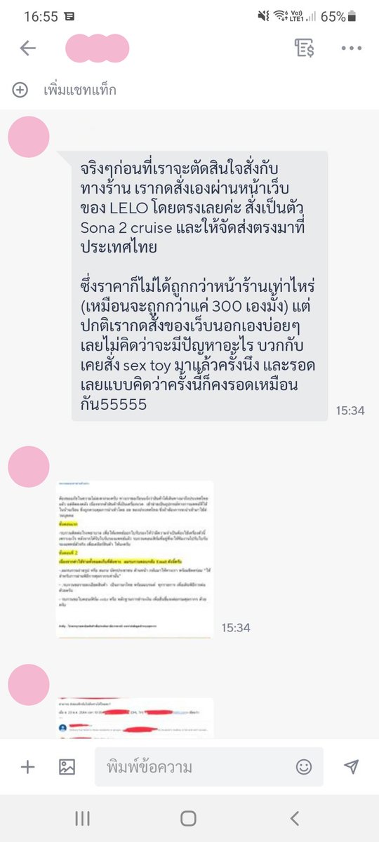 Happygirl.thingx ของเล่นสาวๆ 💖 tweet media