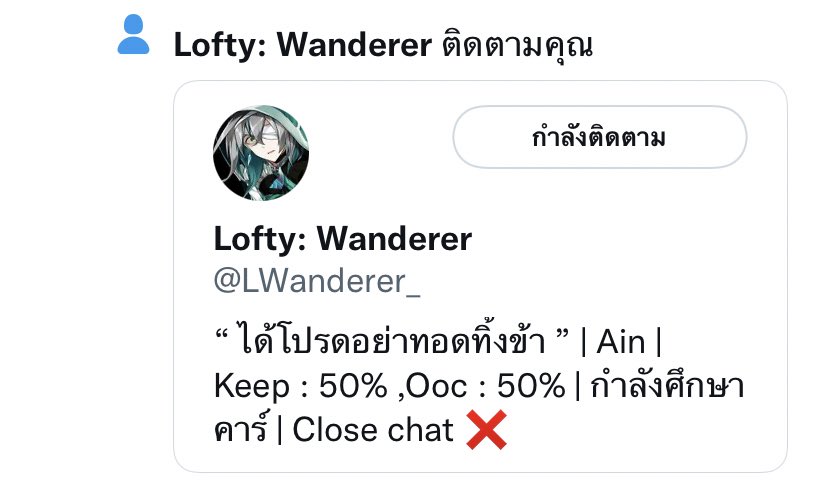 Bluhen_BotTH's tweet photo. “ ยินดีต้อนรับ…ตัวข้าในอีกเส้นทางหนึ่ง…? ” https://t.co/NGsn42x022
